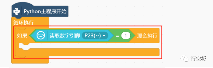 【行空板】用Python玩转开源硬件-第04课：美食推荐机器人图12