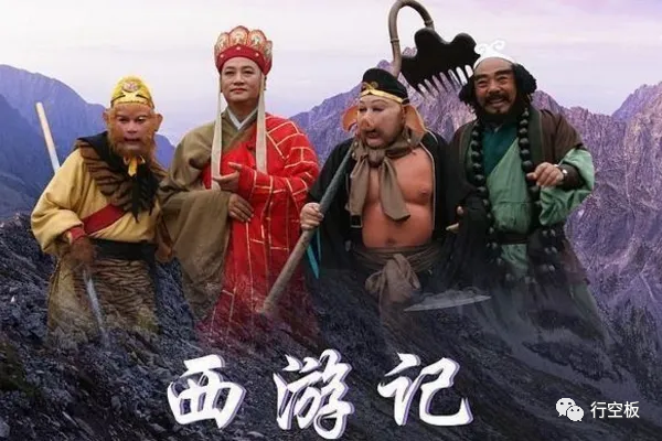 [行空板图形化Python视屏教程]第03课：西游记舞台剧图1