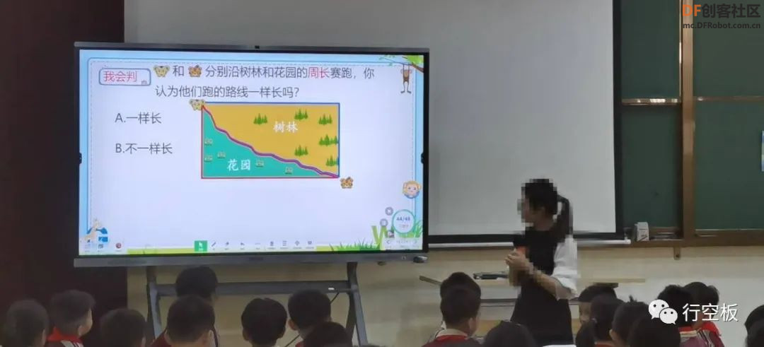 [行空板图形化Python视屏教程]第13课:IoT课堂互动答题系统图1