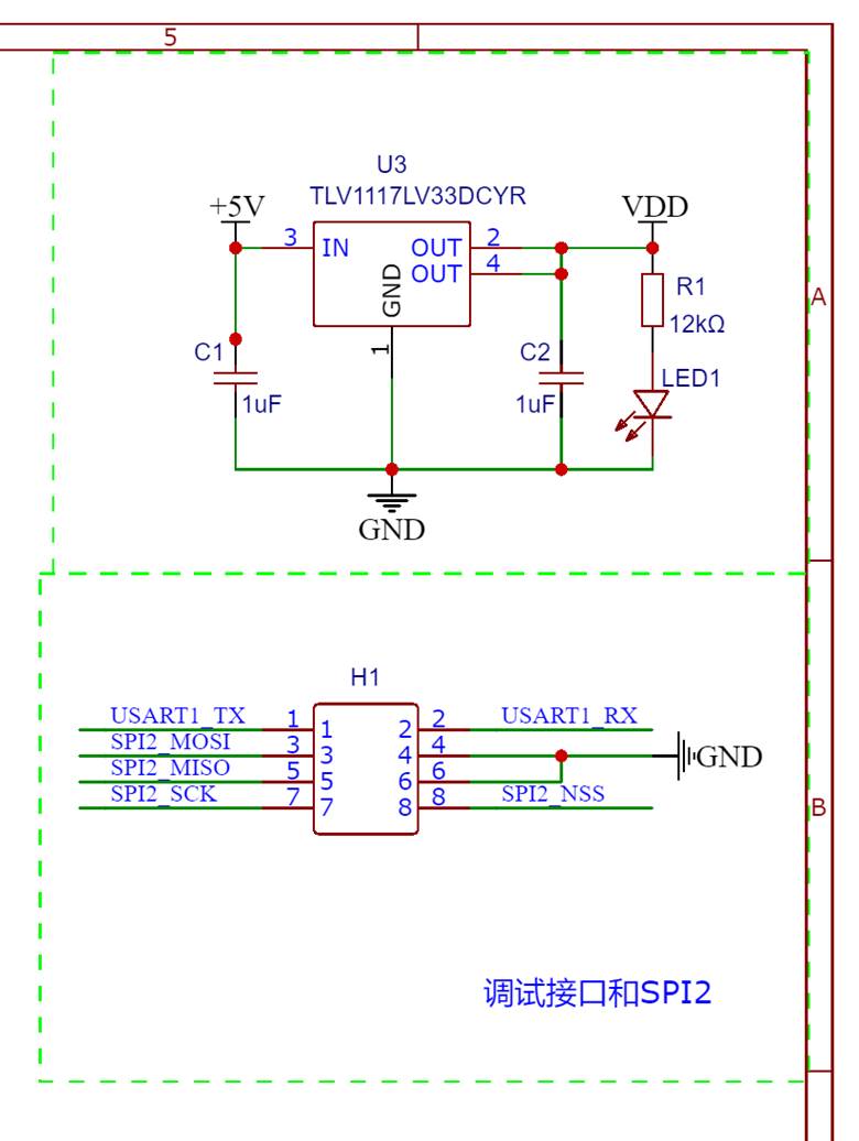 双USB串口数据交换器图6