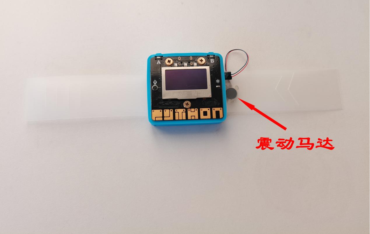 行空板——“AI助听器”图8