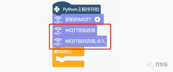 【行空板】用Python玩转开源硬件-第08课：IoT室内环境监测仪图19