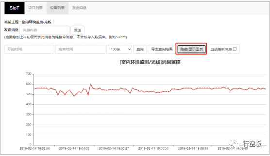 【行空板】用Python玩转开源硬件-第08课：IoT室内环境监测仪图27