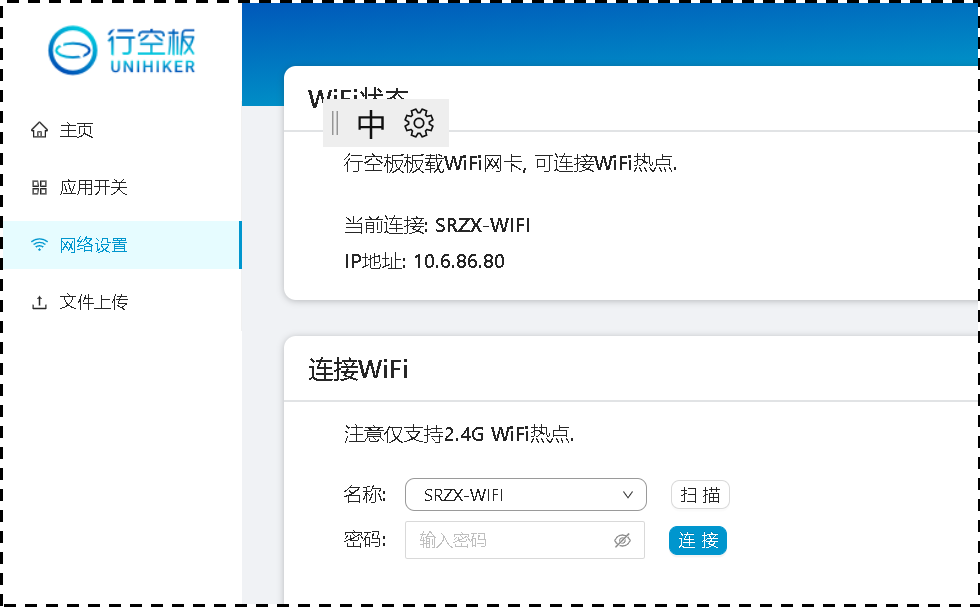 绿色生活•低碳出行——碳排放记录仪图3