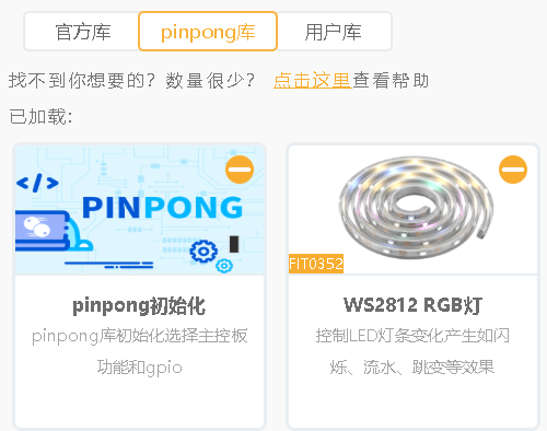 绿色生活•低碳出行——碳排放记录仪图7