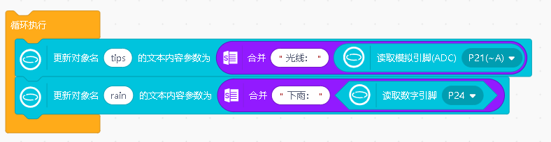 绿色生活•低碳出行——碳排放记录仪图12