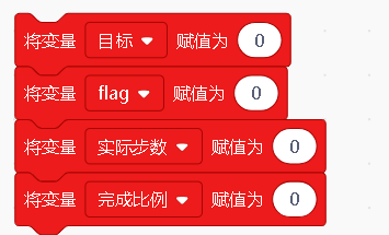 绿色生活•低碳出行——碳排放记录仪图15