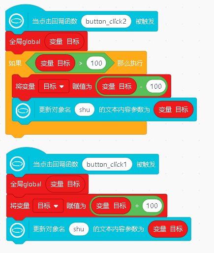 绿色生活•低碳出行——碳排放记录仪图18