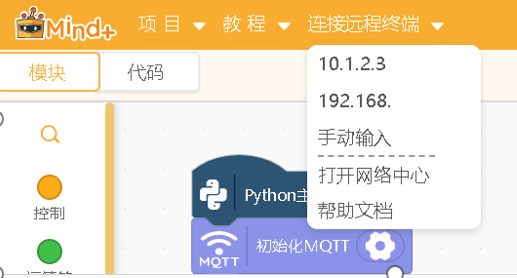 绿色生活•低碳出行——碳排放记录仪图24