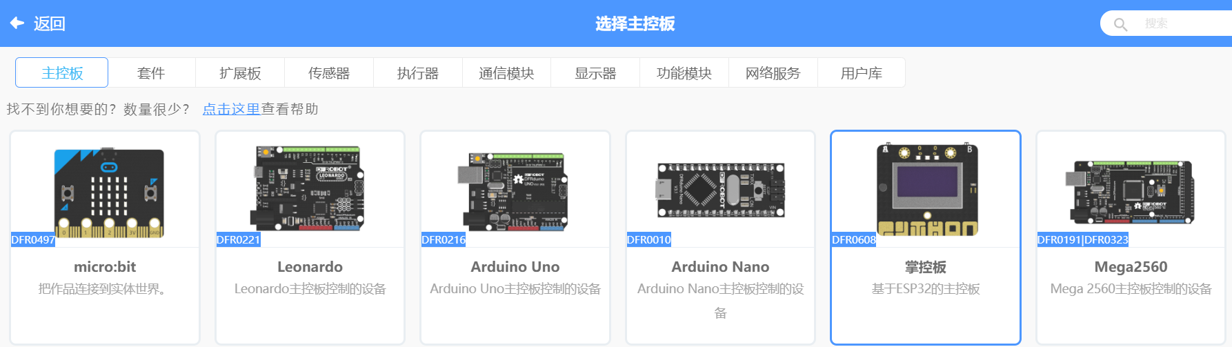 听"话"的掌控仰望小车图1