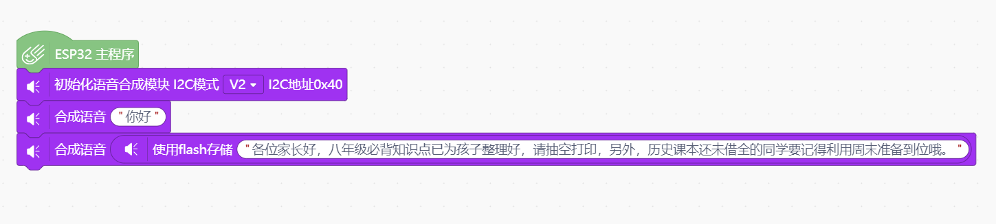 听"话"的掌控仰望小车图5