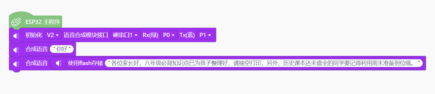 听"话"的掌控仰望小车图9