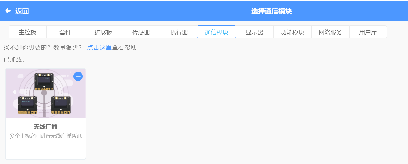 听"话"的掌控仰望小车图16