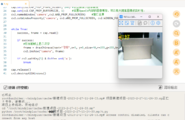 [行空板] opencv如何显示中文？cv2.putText中文乱码如何解决图1