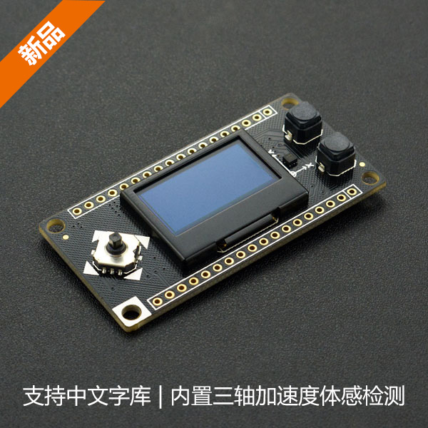 ESP32S3 FireBeetle 高仿板图1