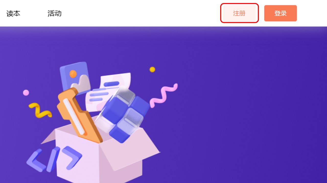 AI模型部署到行空板学习笔记图5