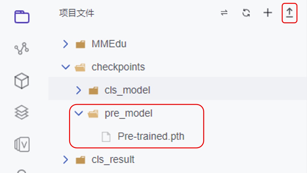AI模型部署到行空板学习笔记图9