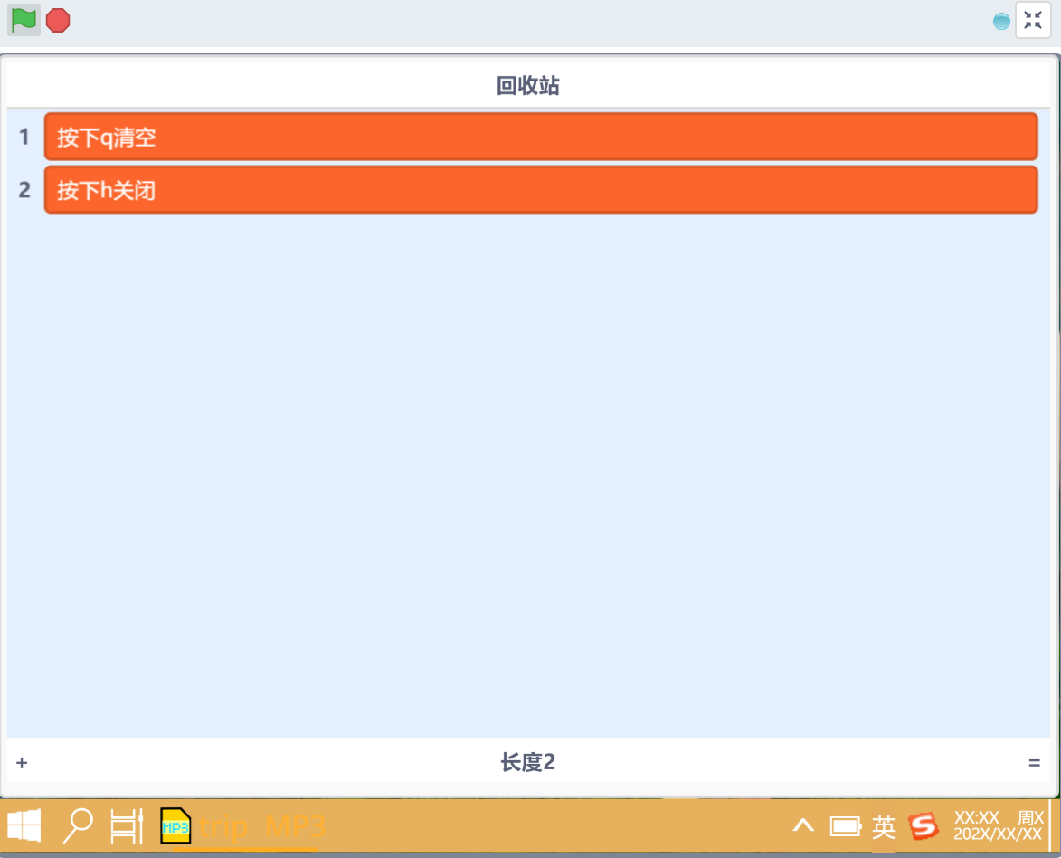 用mind+做一个电脑桌面图4