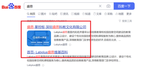 【N+】千里马Plus项目式课程 - 01 初识千里马图4