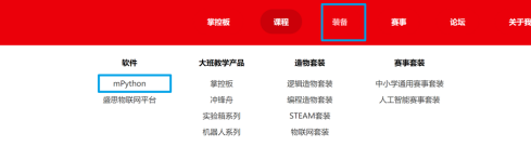 【N+】千里马Plus项目式课程 - 01 初识千里马图5