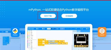 【N+】千里马Plus项目式课程 - 01 初识千里马图6