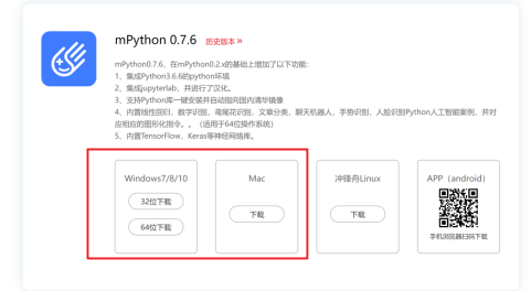 【N+】千里马Plus项目式课程 - 01 初识千里马图7