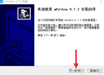【N+】千里马Plus项目式课程 - 01 初识千里马图9
