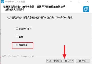 【N+】千里马Plus项目式课程 - 01 初识千里马图11