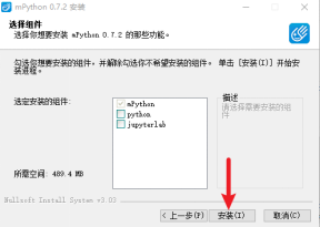 【N+】千里马Plus项目式课程 - 01 初识千里马图12