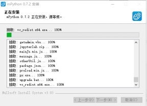 【N+】千里马Plus项目式课程 - 01 初识千里马图13