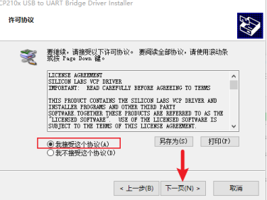 【N+】千里马Plus项目式课程 - 01 初识千里马图15