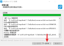【N+】千里马Plus项目式课程 - 01 初识千里马图20