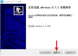 【N+】千里马Plus项目式课程 - 01 初识千里马图21