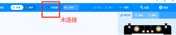 【N+】千里马Plus项目式课程 - 01 初识千里马图27