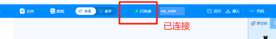 【N+】千里马Plus项目式课程 - 01 初识千里马图28