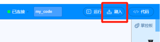 【N+】千里马Plus项目式课程 - 01 初识千里马图29