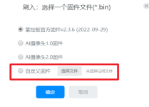 【N+】千里马Plus项目式课程 - 01 初识千里马图38