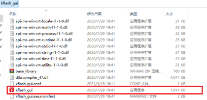 【N+】千里马Plus项目式课程 - 01 初识千里马图42