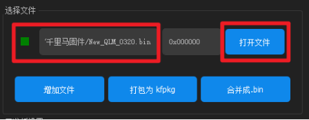 【N+】千里马Plus项目式课程 - 01 初识千里马图44