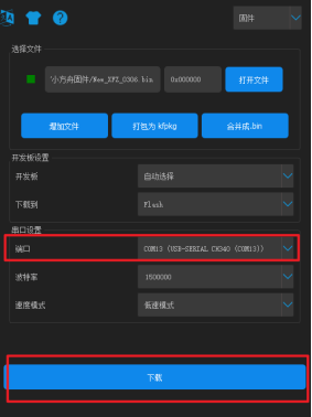 【N+】千里马Plus项目式课程 - 01 初识千里马图45