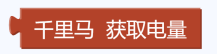 【N+】千里马Plus项目式课程 - 01 初识千里马图47