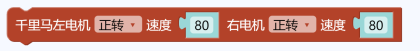【N+】千里马Plus项目式课程 - 01 初识千里马图52