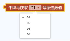 【N+】千里马Plus项目式课程 - 02 循迹行驶图4