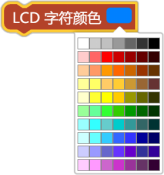 【N+】千里马Plus项目式课程 - 02 循迹行驶图8