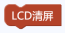 【N+】千里马Plus项目式课程 - 02 循迹行驶图10
