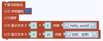 【N+】千里马Plus项目式课程 - 02 循迹行驶图11