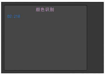 【N+】千里马Plus项目式课程 - 02 循迹行驶图14