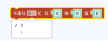 【N+】千里马Plus项目式课程 - 02 循迹行驶图16