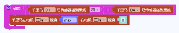 【N+】千里马Plus项目式课程 - 02 循迹行驶图27