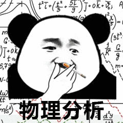 【知识科普】晶振究竟是如何起振的？图1